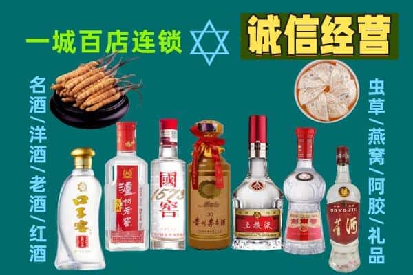 阿坝若尔盖县回收五粮液酒瓶