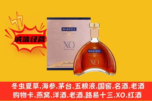 阿坝若尔盖县上门回收马爹利价格