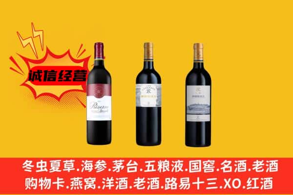 阿坝若尔盖县上门回收拉菲价格