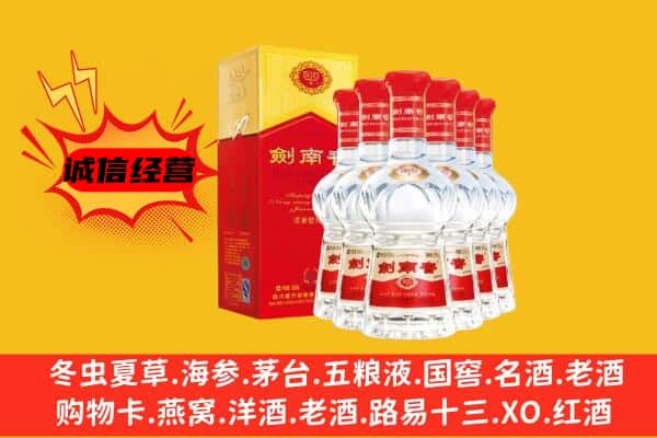 阿坝若尔盖县上门回收水晶剑价格