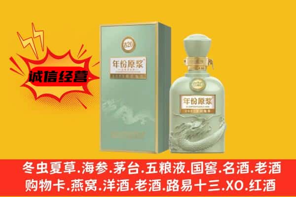 阿坝若尔盖县上门回收古井贡酒价格